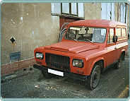 (1983) ARO 240